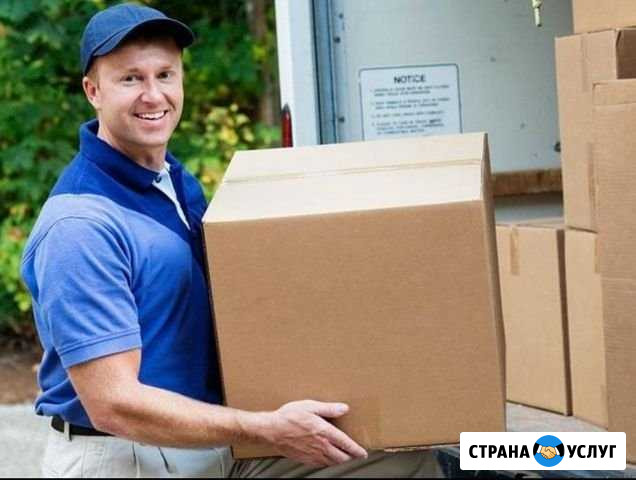 Грузчики С профессиональной подготовкой Самара - изображение 1