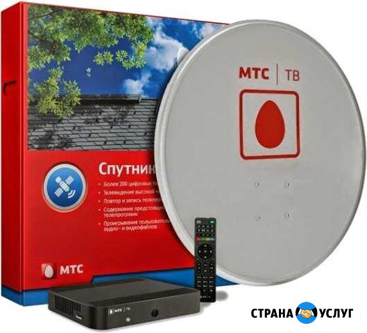 Спутниковое телевидение МТС Моршанск - изображение 1