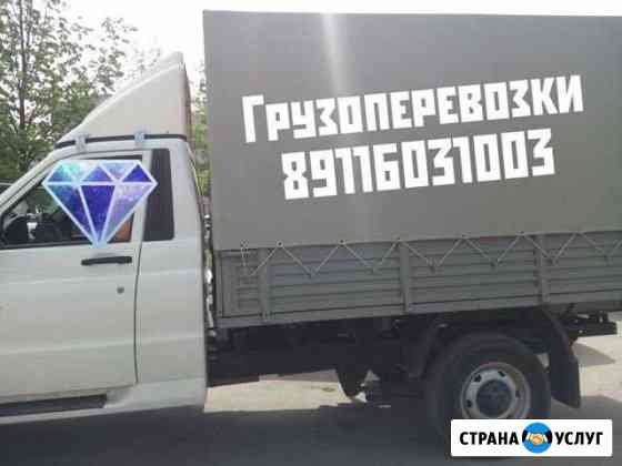 Грузоперевозки. Услуги грузчиков Великий Новгород
