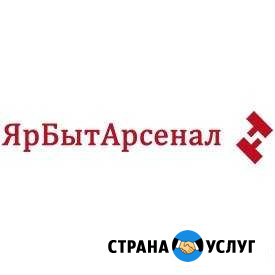 Ремонт квартир под ключ Ярославль - изображение 1