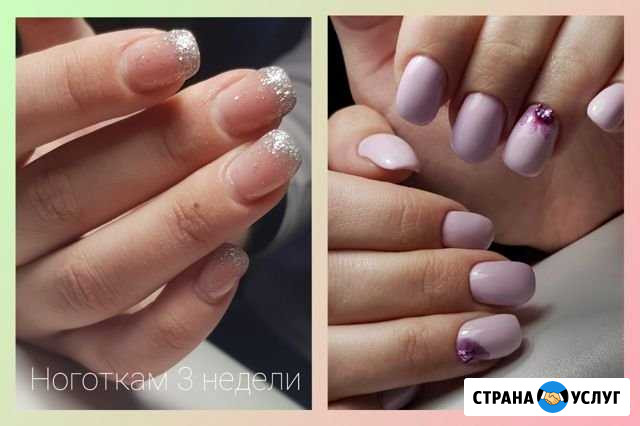 Маникюр, педикюр, наращивание ногтей, гель лак Самара - изображение 1