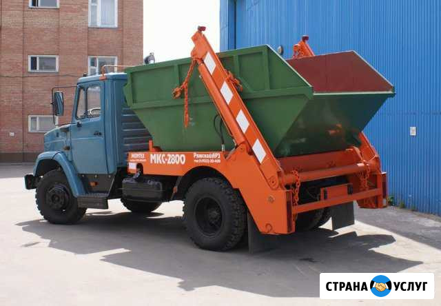 Вывоз любого мусора Михнево - изображение 1
