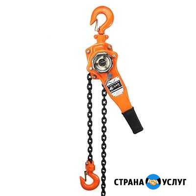 Таль рычажная аренда Санкт-Петербург - изображение 1