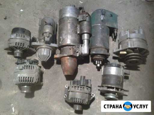 Автоэлектрик Фролово - изображение 1