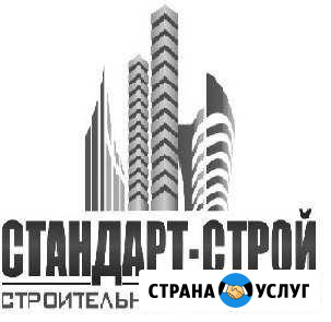 Все виды строительных работ Губаха - изображение 1