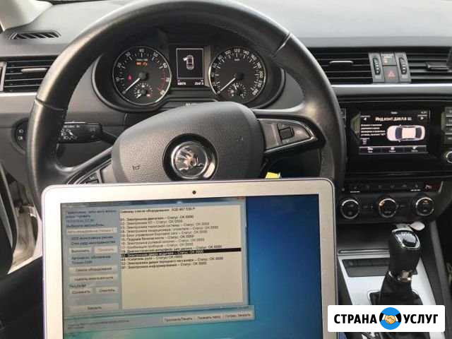 Активация скрытых функций VAG (skoda, VW, audi) Воронеж - изображение 1