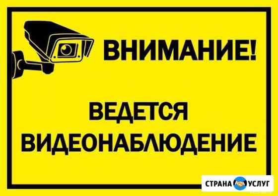 Монтаж видеонаблюдения и контроля доступа Казань