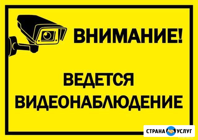 Монтаж видеонаблюдения и контроля доступа Казань - изображение 1