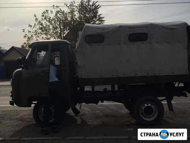 Грузоперевозки Майкоп - изображение 1