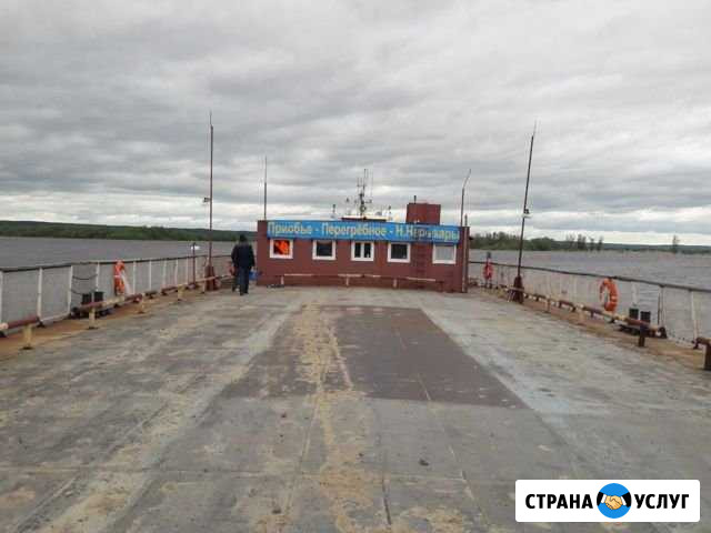 Перевозки водным транспортом Талинка - изображение 1