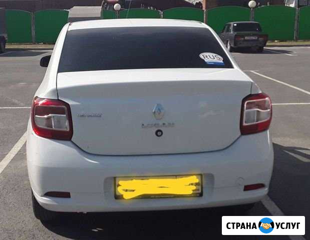 Сдам в аренду Рено Логан Ханты-Мансийск - изображение 1