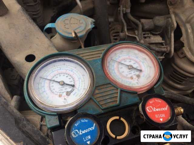Заправка автокондиционеров Челябинск - изображение 1