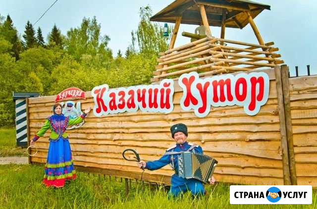 Место для отдыха Караваево - изображение 1