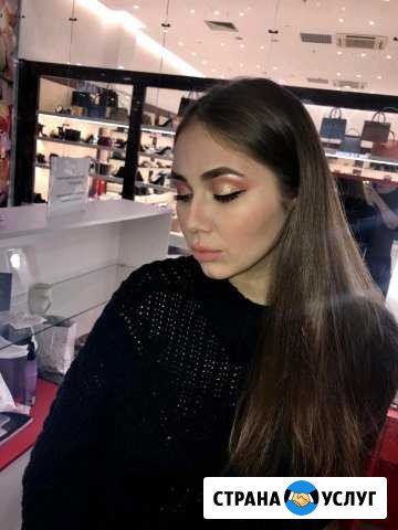 Brow BAR брови И макияж Курск - изображение 1