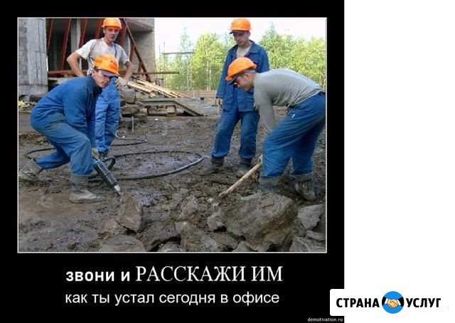Тут Рабочие / Грузчики в г. Ульяновск Ульяновск - изображение 1
