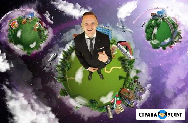 Ведущий Новокузнецк - изображение 1