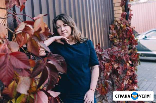 Психологическая помощь Владимир - изображение 1