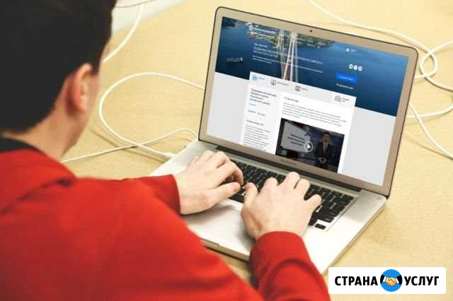 Удостоверения. Свидетельство. Корочки Владимир - изображение 1