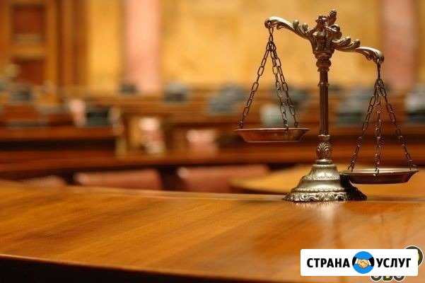 Адвокат Ярославль - изображение 1