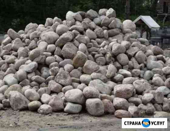 Приму на участок камень природный Великий Новгород