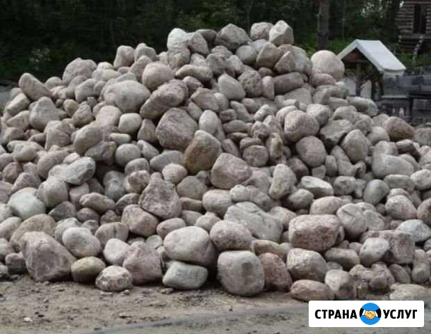 Приму на участок камень природный Великий Новгород - изображение 1