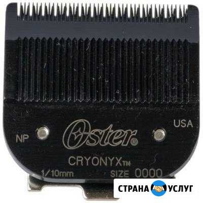 Заточка ножей для стрижки волос Симферополь - изображение 1