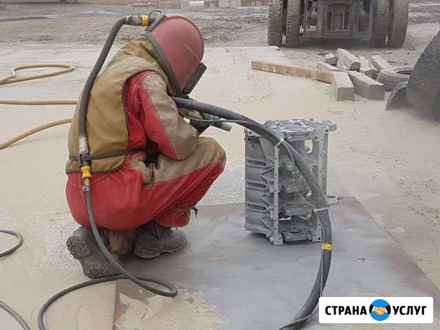 Пескоструйные услуги по очистке металла Иркутск - изображение 1