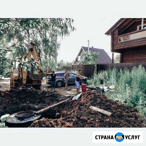 Водоснабжение, канализация и отопление под ключ Иваново - изображение 1