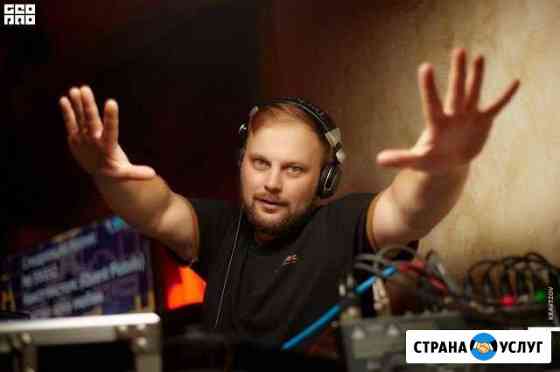 Dj/Ди Джей/Ди-джей со своим оборудованием Севастополь