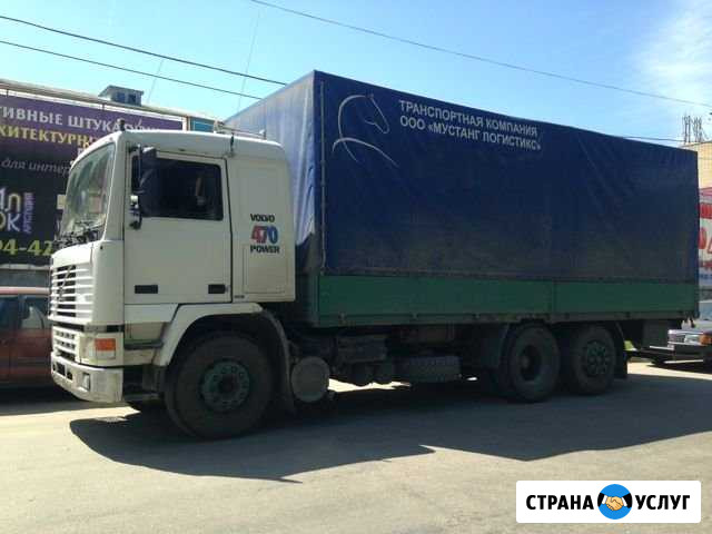 Грузоперевозки Брянск - изображение 1