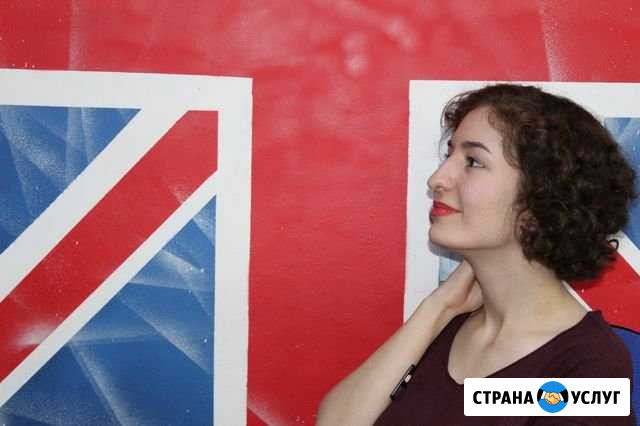 Преподаватель английского онлайн Ростов-на-Дону - изображение 1