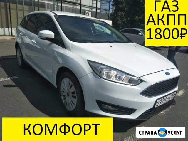 Аренда авто Санкт-Петербург - изображение 1