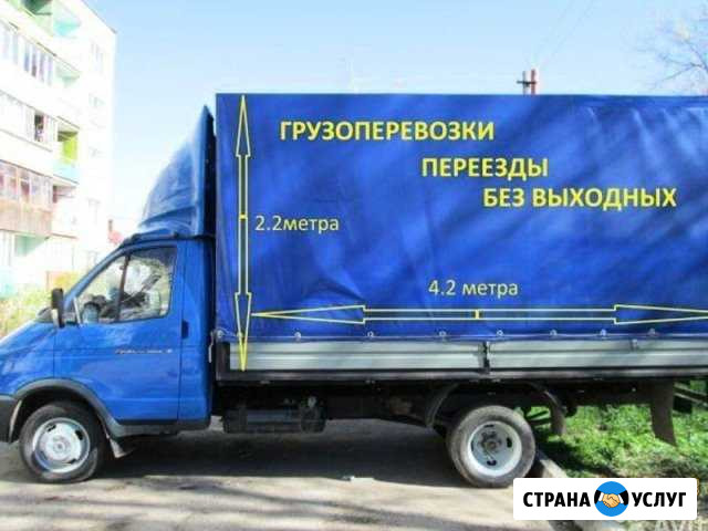 Грузоперевозки Город-Межгород Вологда - изображение 1