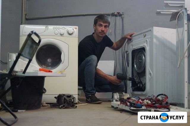 Ремонт Стиральных Машин Энгельс - изображение 1
