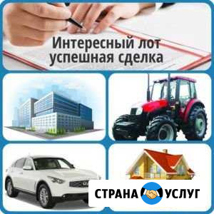 Бизнес услуги Смоленск - изображение 1