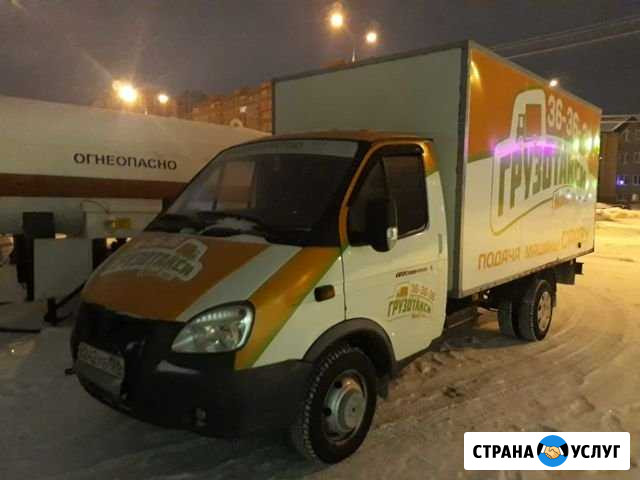 Грузоперевозки Сургут - изображение 1