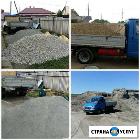 Песок, Щебень, Отсев, Галька. от 1 тонны до 30 тон Магнитогорск - изображение 1