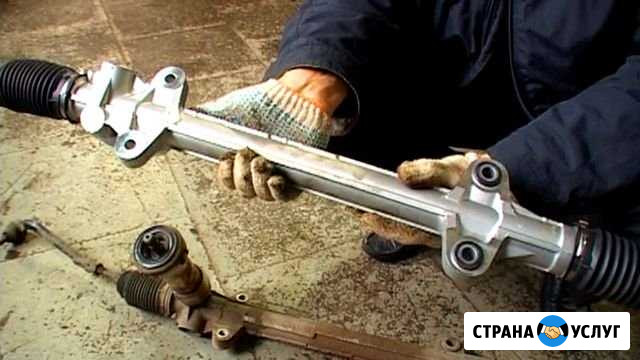 Ремонт рулевых реек Воронеж - изображение 1
