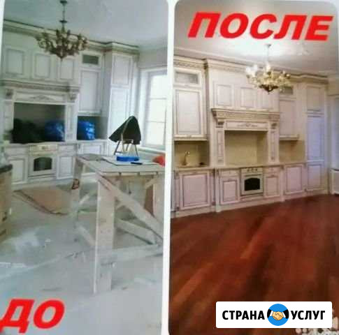 Уборка Прохладный - изображение 1