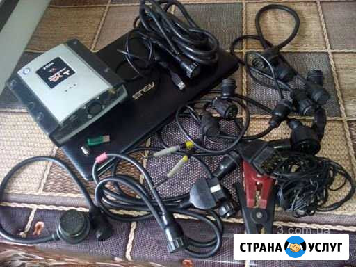 Компьютерная диагностика грузовых автомобилей Тула - изображение 1
