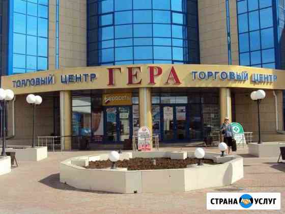 Объемные световые буквы Москва