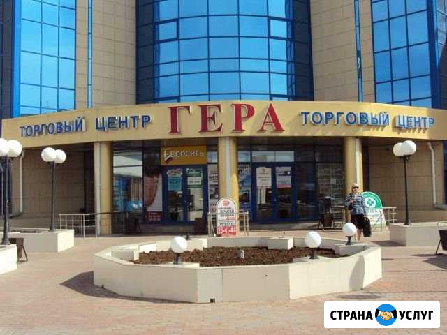 Объемные световые буквы Москва - изображение 1