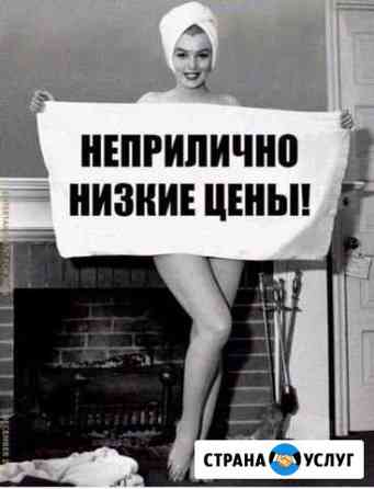 Наращивание ресниц Иваново