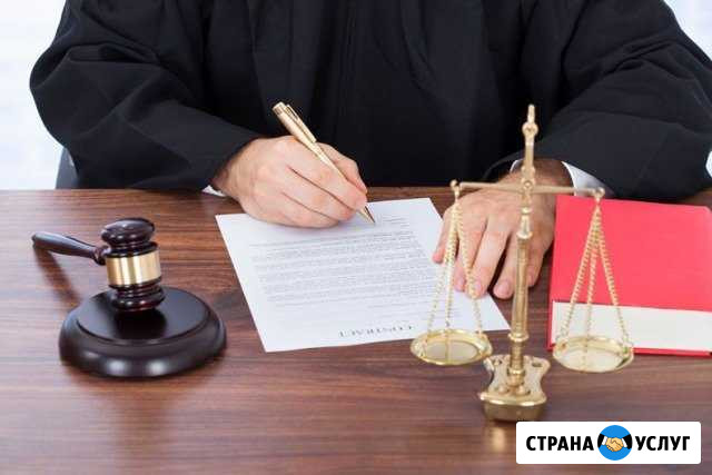 Подготовка исковых заявлений Сочи - изображение 1