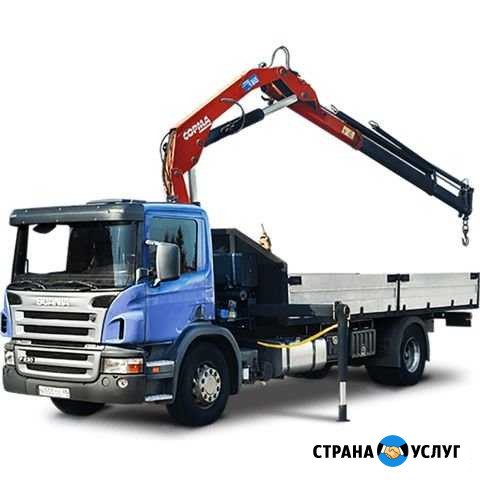 Услуги Манипулятора Саки - изображение 1