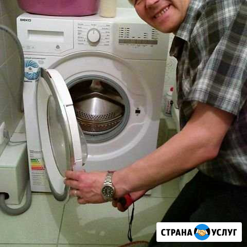 Ремонт стиральных машин оперативно у вас дома Ростов-на-Дону - изображение 1