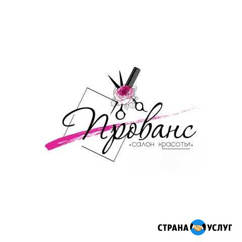 Парикмахерские услуги Горно-Алтайск - изображение 1