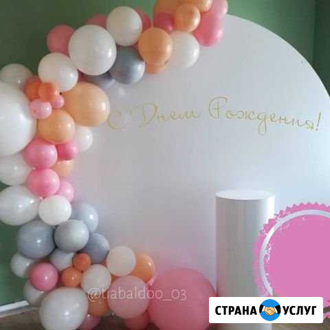 Оформление праздника Улан-Удэ - изображение 1