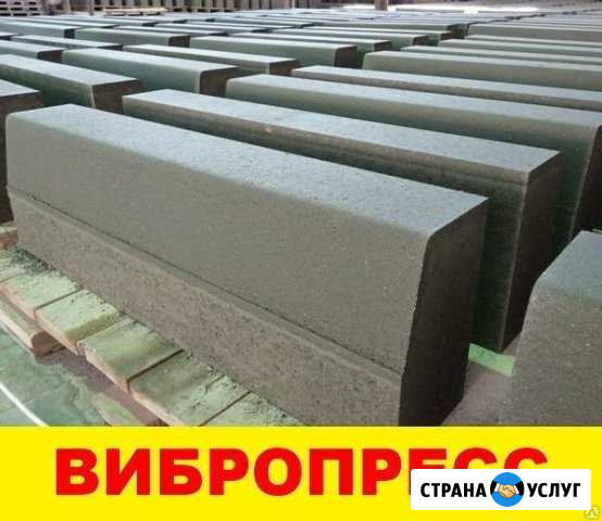 Бордюрный камень дорожный бр100х30х15 Владимир - изображение 1