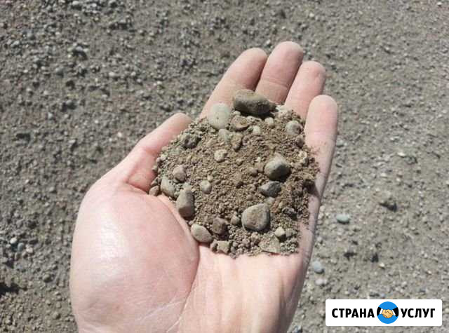 Песок, щебень, пгс Усинск - изображение 1